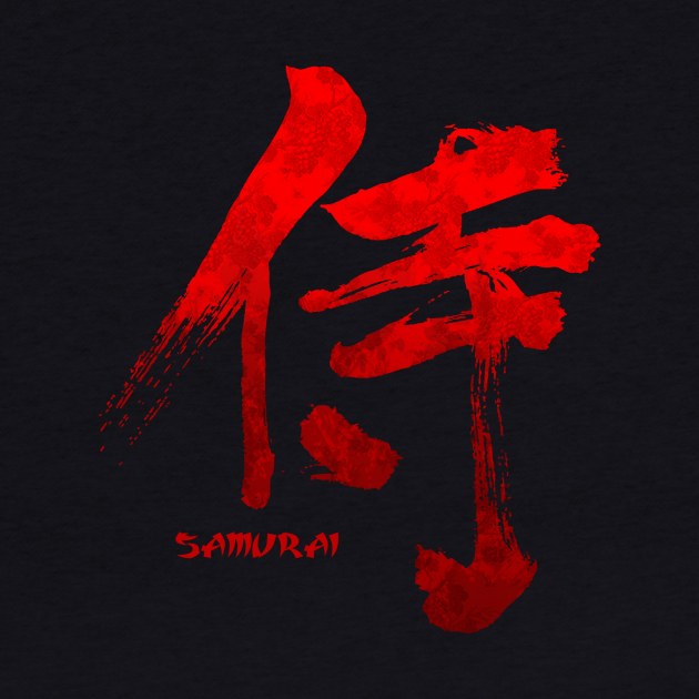 Samurai in Japan Kanji Letter Character by Elefunk